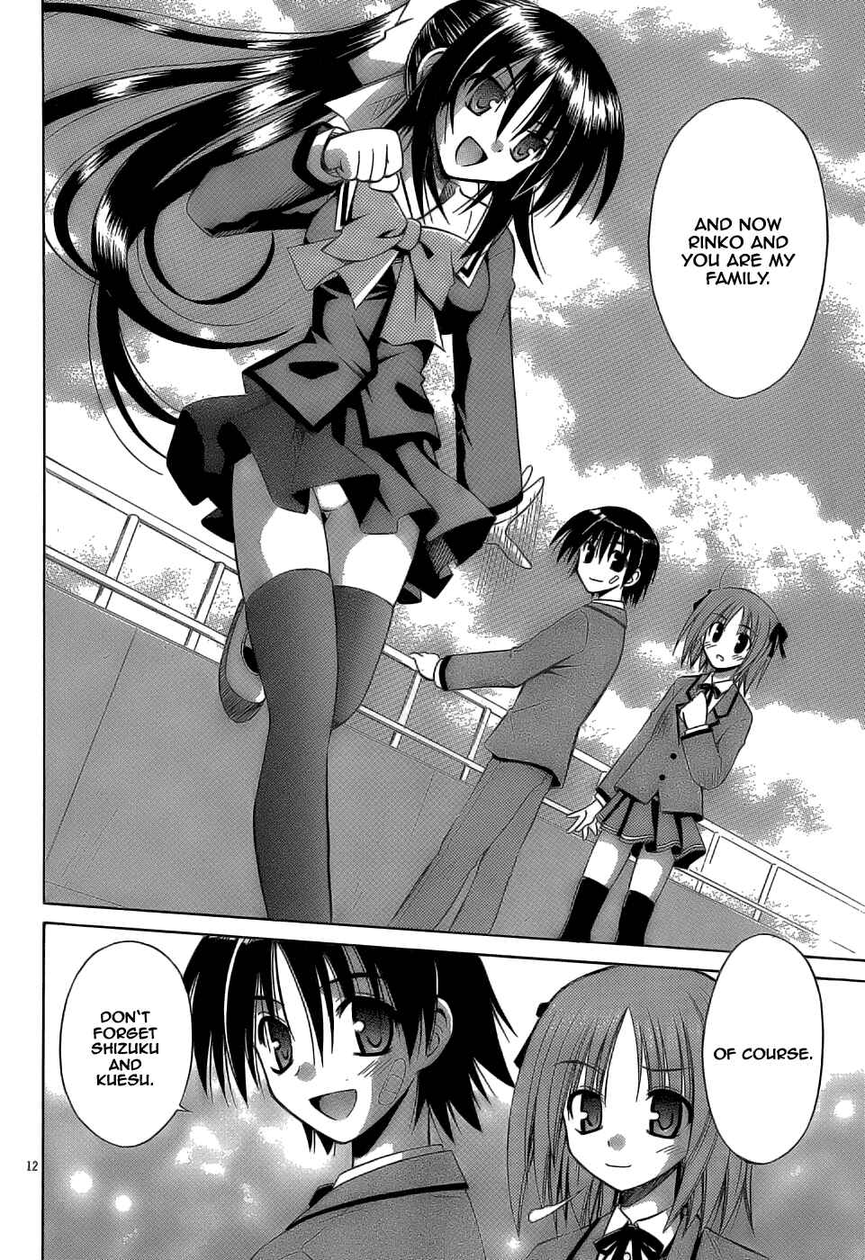 Omamori Himari Chapter 31 - Page 12