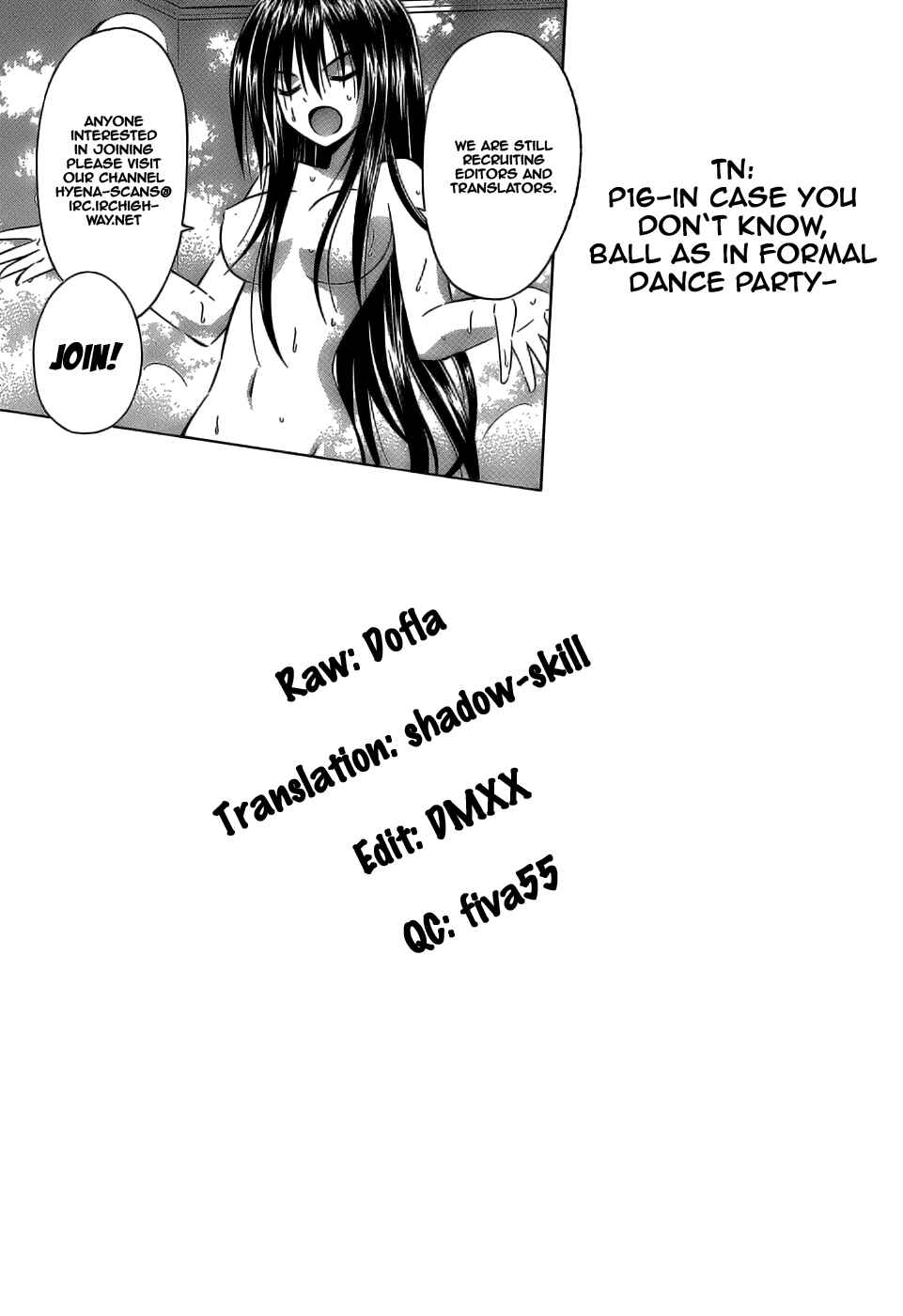Omamori Himari Chapter 31 - Page 17