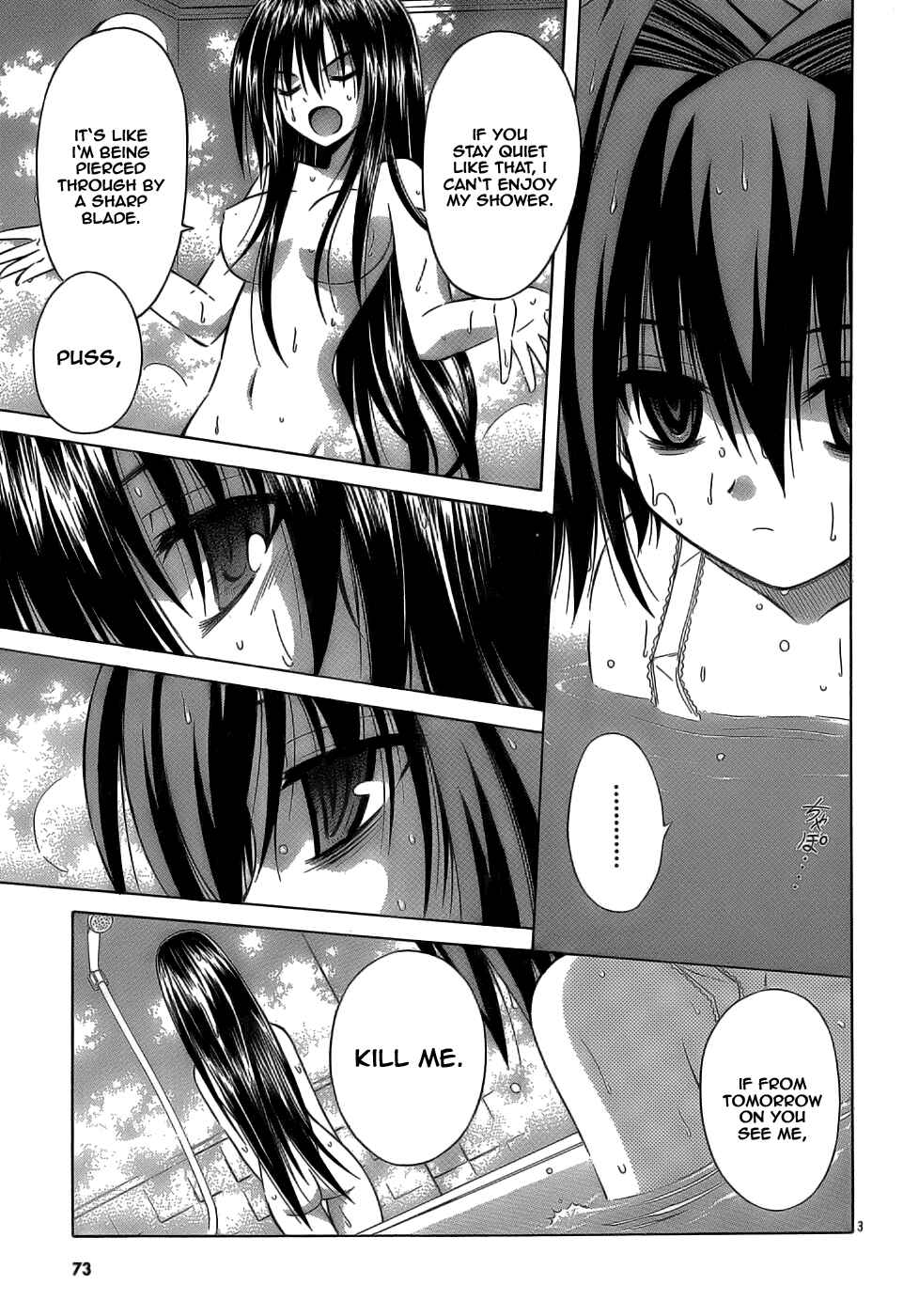 Omamori Himari Chapter 31 - Page 3