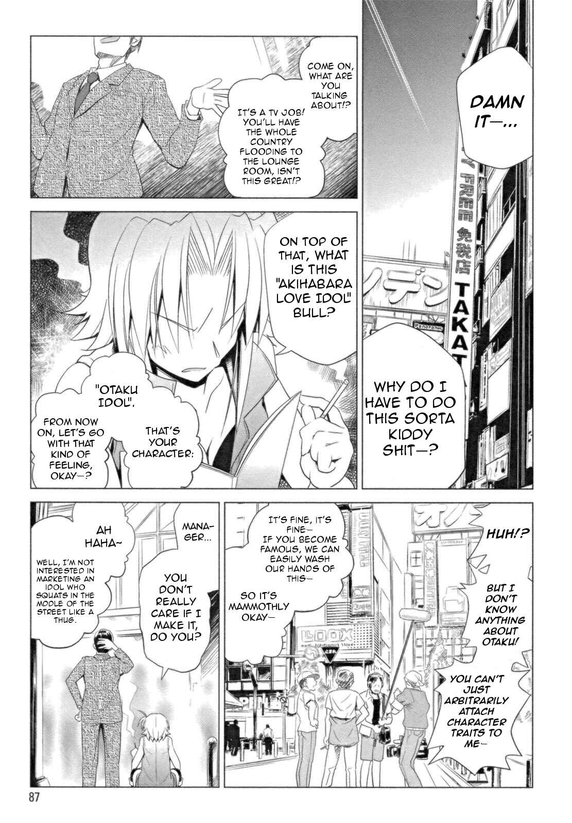 Transistor Teaset ~Denki Gairozu~ Chapter 12 - Page 1