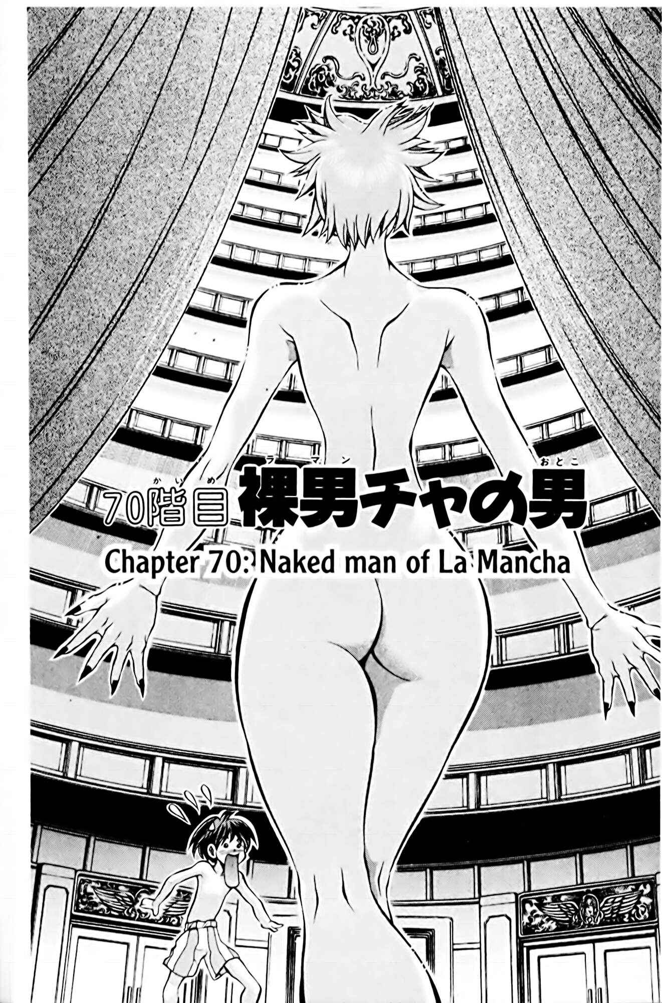 Eiken Chapter 70 - Page 1