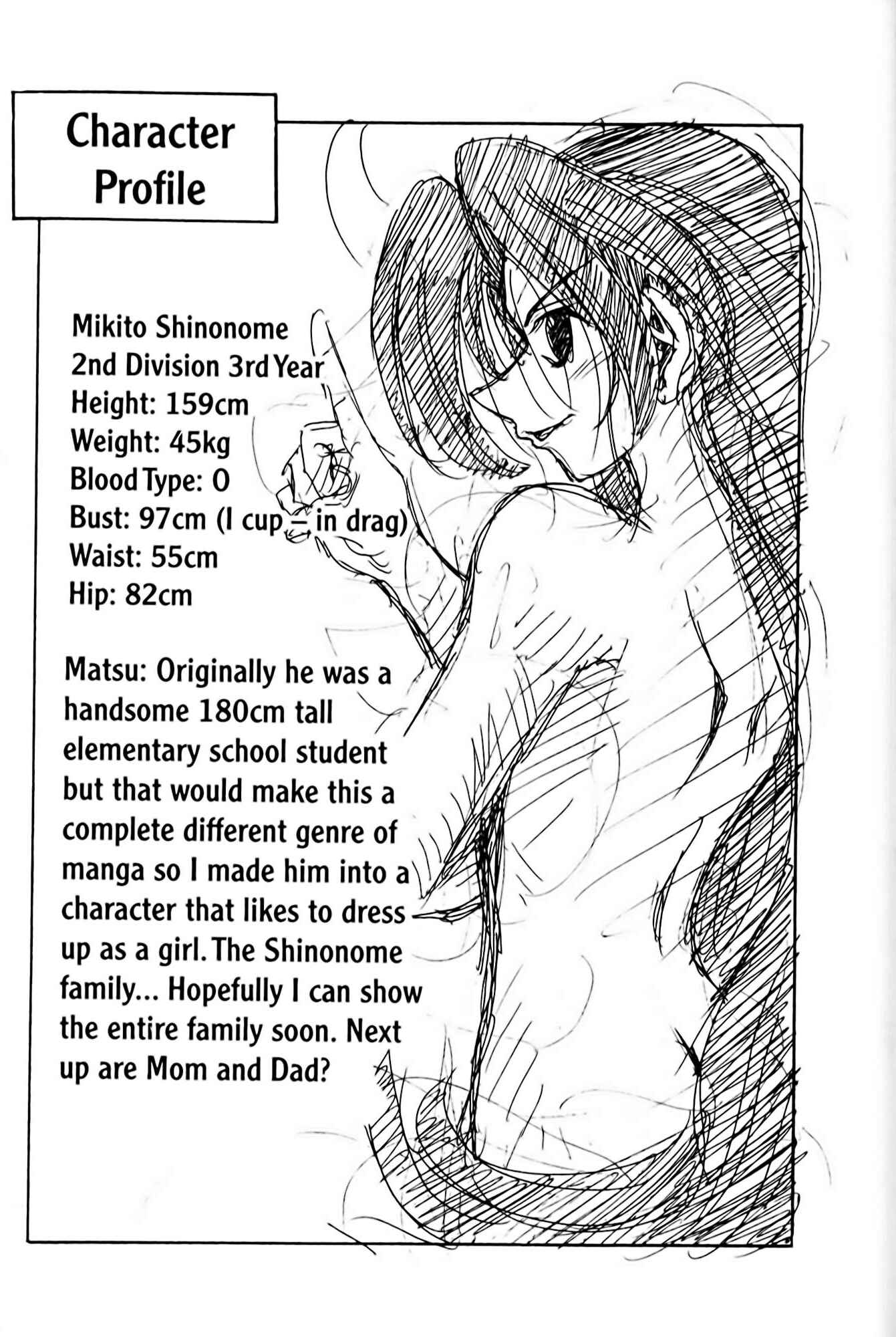 Eiken Chapter 70 - Page 22