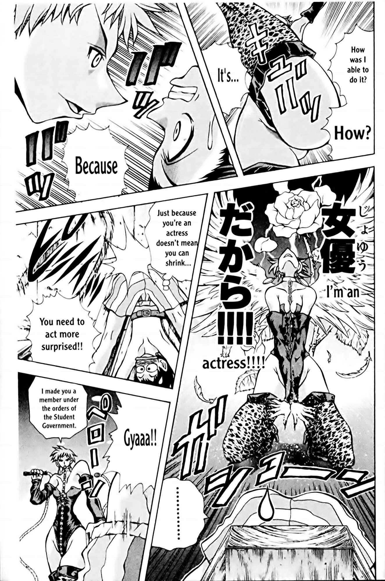 Eiken Chapter 70 - Page 7