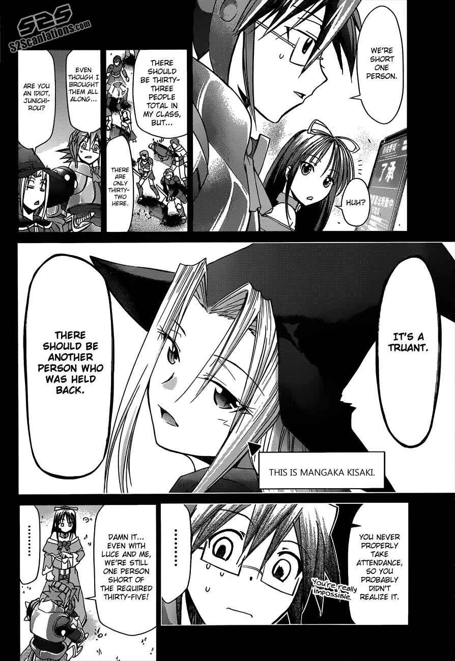 Denpa Kyoushi Chapter 34 - Page 12