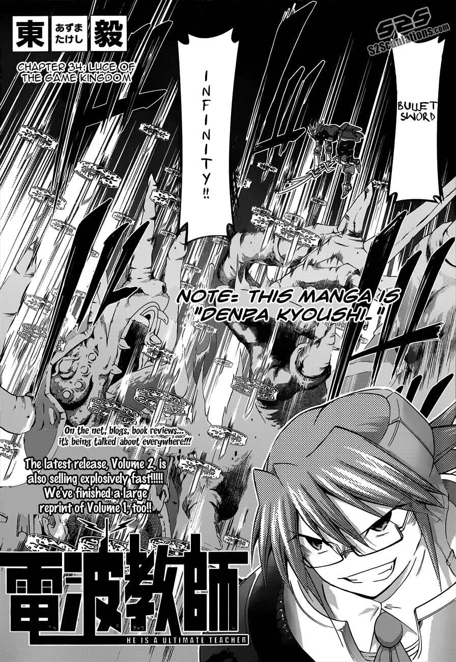 Denpa Kyoushi Chapter 34 - Page 2