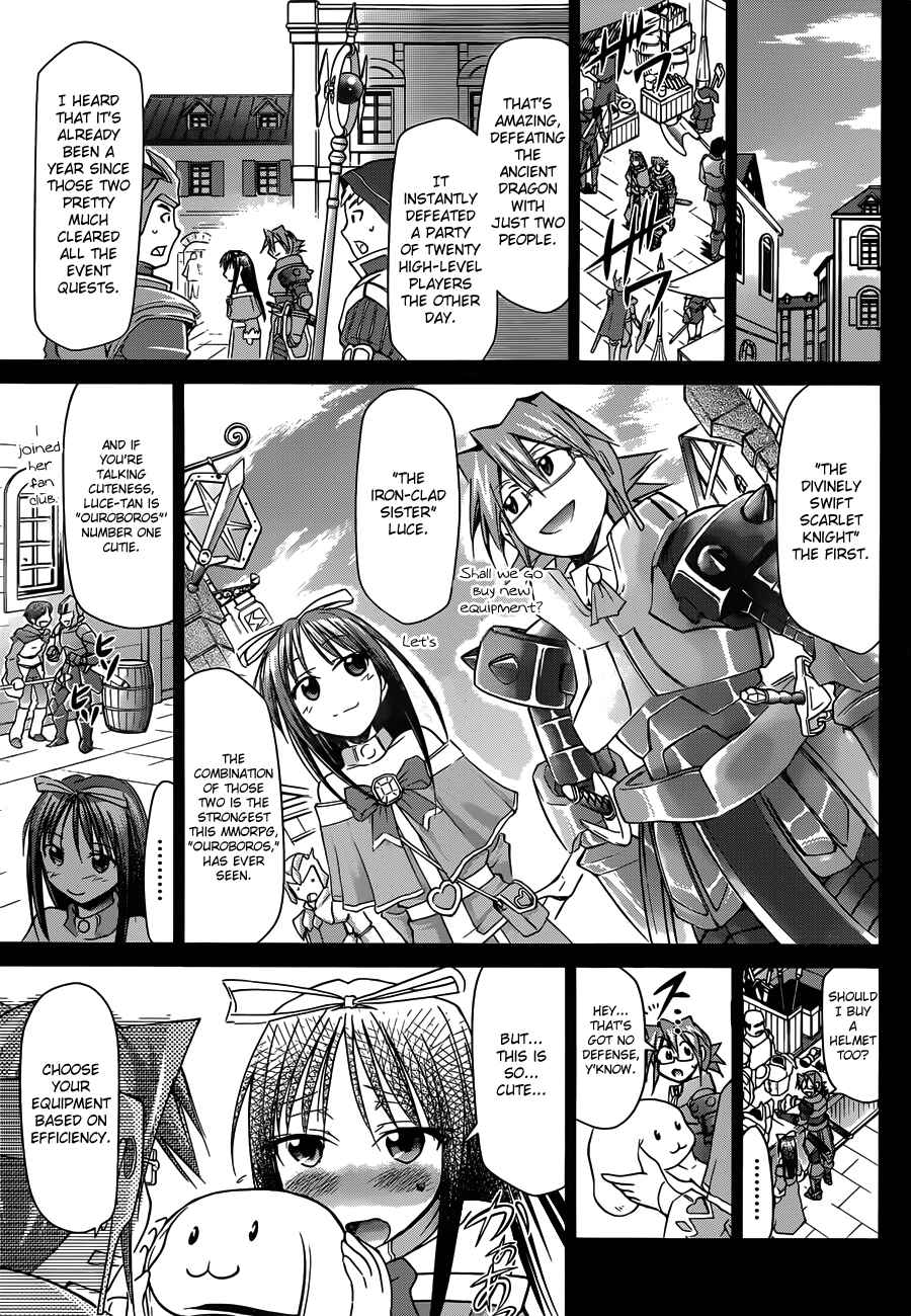 Denpa Kyoushi Chapter 34 - Page 3