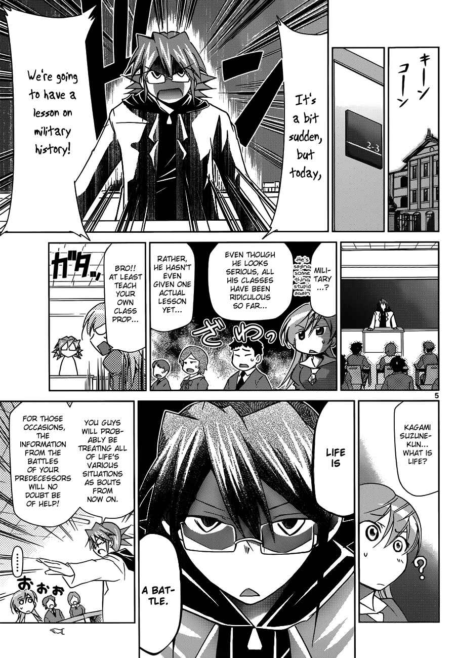 Denpa Kyoushi Chapter 34 - Page 5