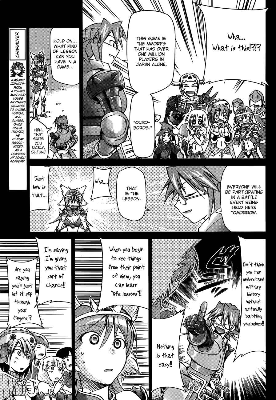 Denpa Kyoushi Chapter 34 - Page 7