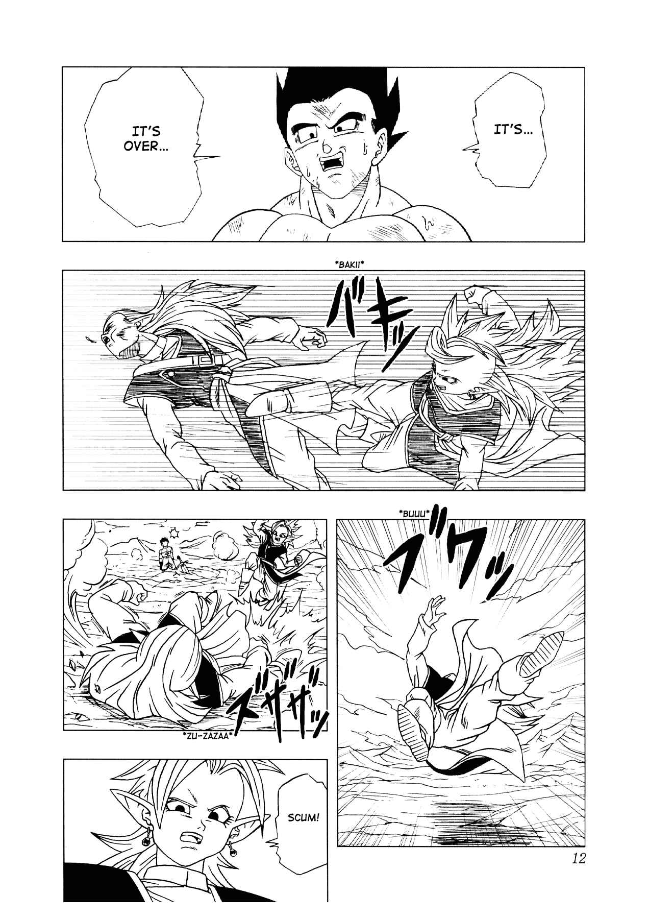 Dragon Ball AF (Toyotarou) Chapter 3 - Page 13