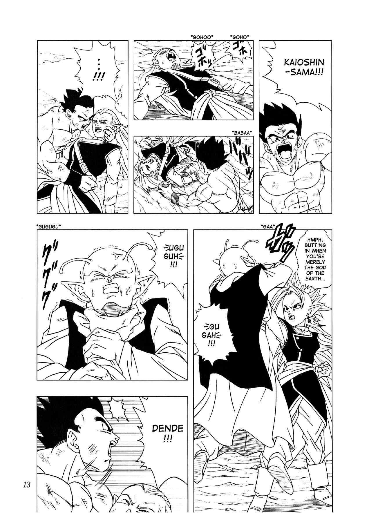 Dragon Ball AF (Toyotarou) Chapter 3 - Page 14