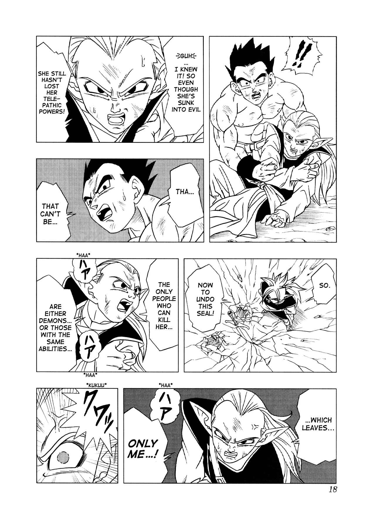 Dragon Ball AF (Toyotarou) Chapter 3 - Page 19