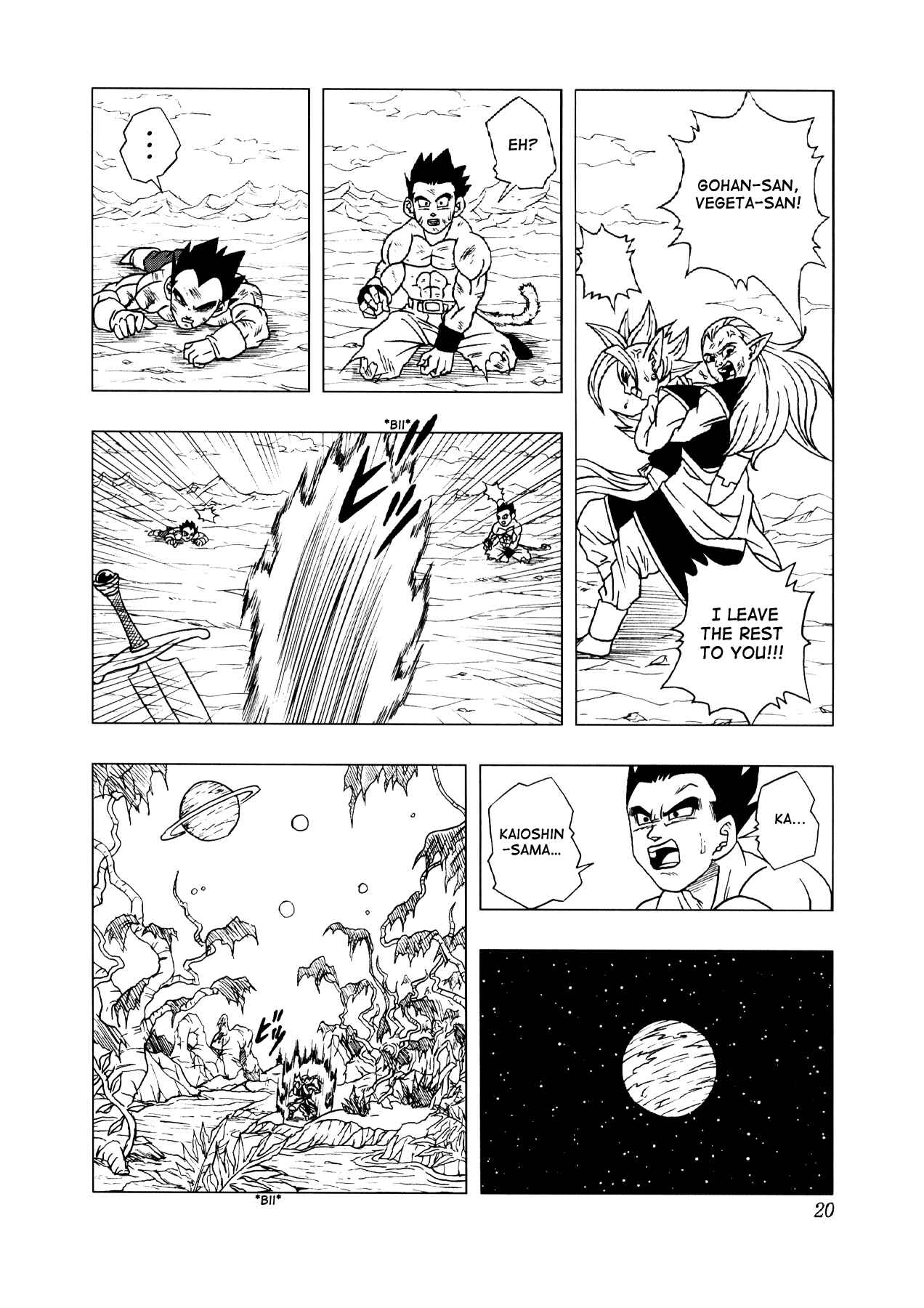 Dragon Ball AF (Toyotarou) Chapter 3 - Page 21