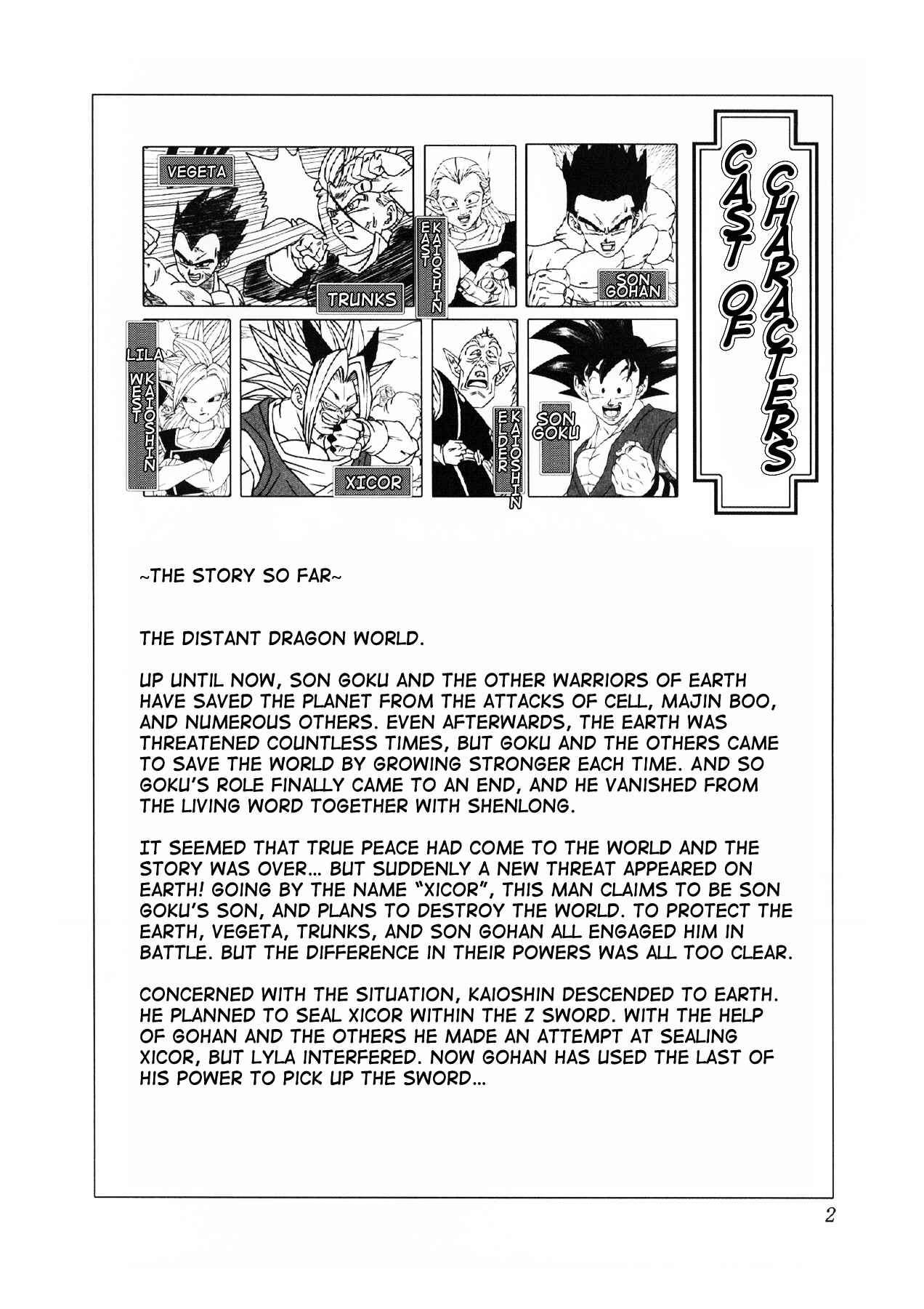 Dragon Ball AF (Toyotarou) Chapter 3 - Page 3