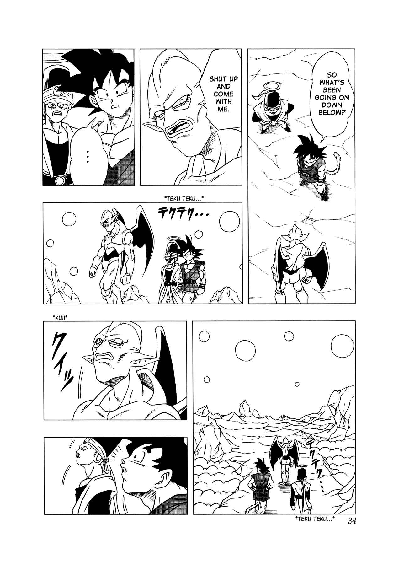 Dragon Ball AF (Toyotarou) Chapter 3 - Page 35