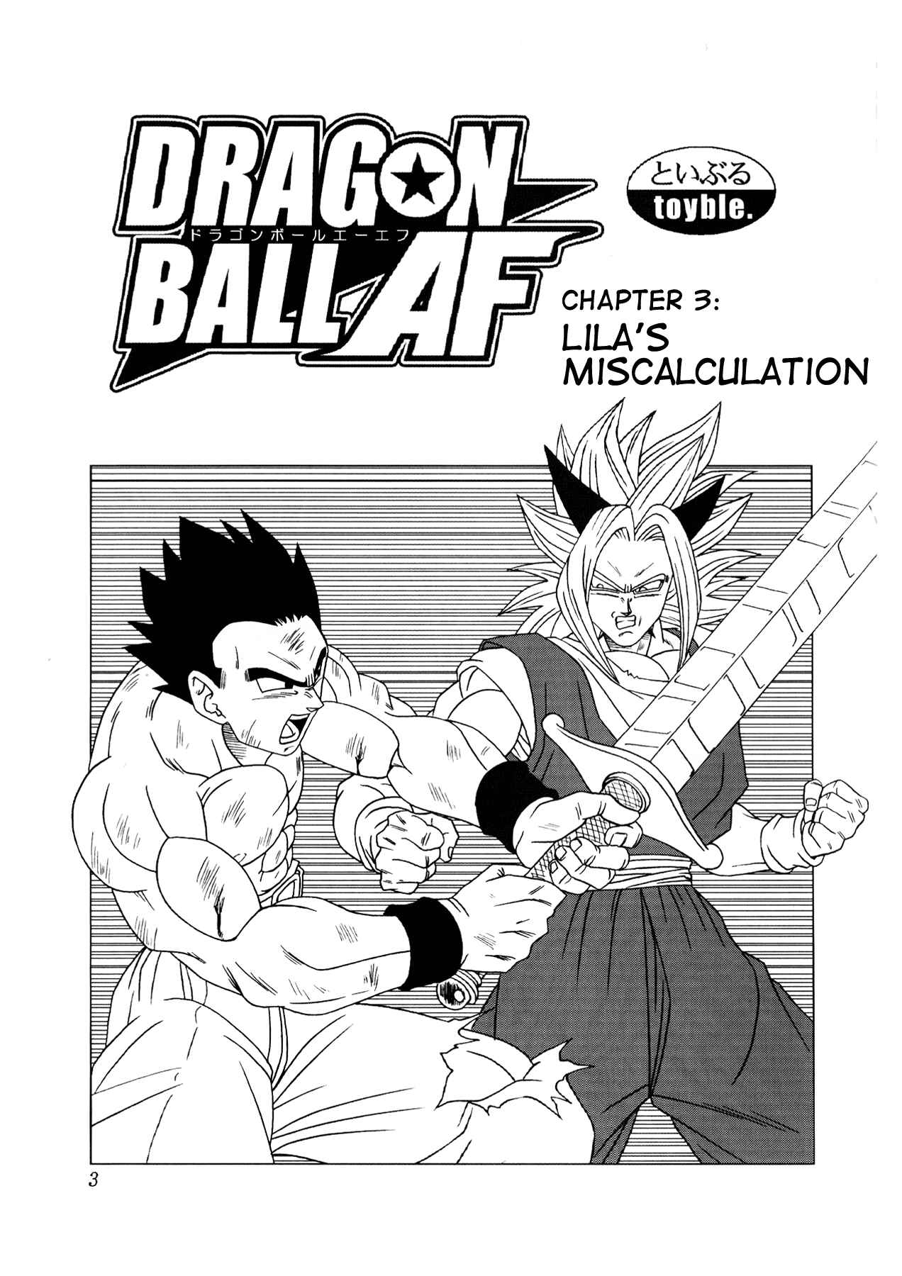 Dragon Ball AF (Toyotarou) Chapter 3 - Page 4