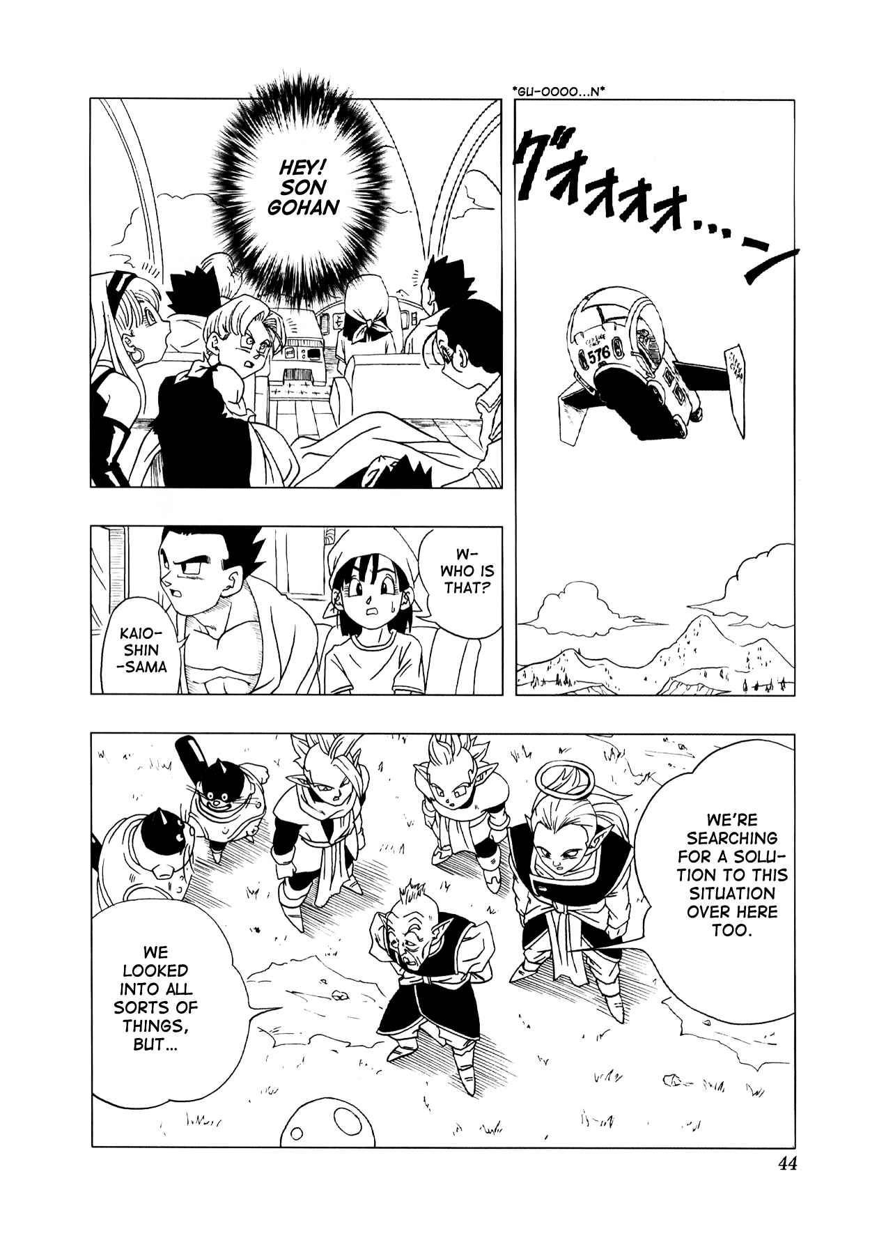 Dragon Ball AF (Toyotarou) Chapter 3 - Page 45