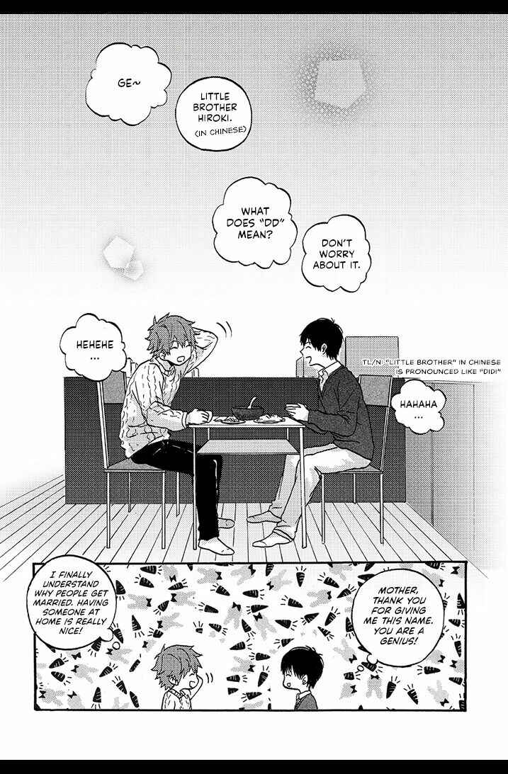 We Met in Ueno Chapter 2 - Page 13