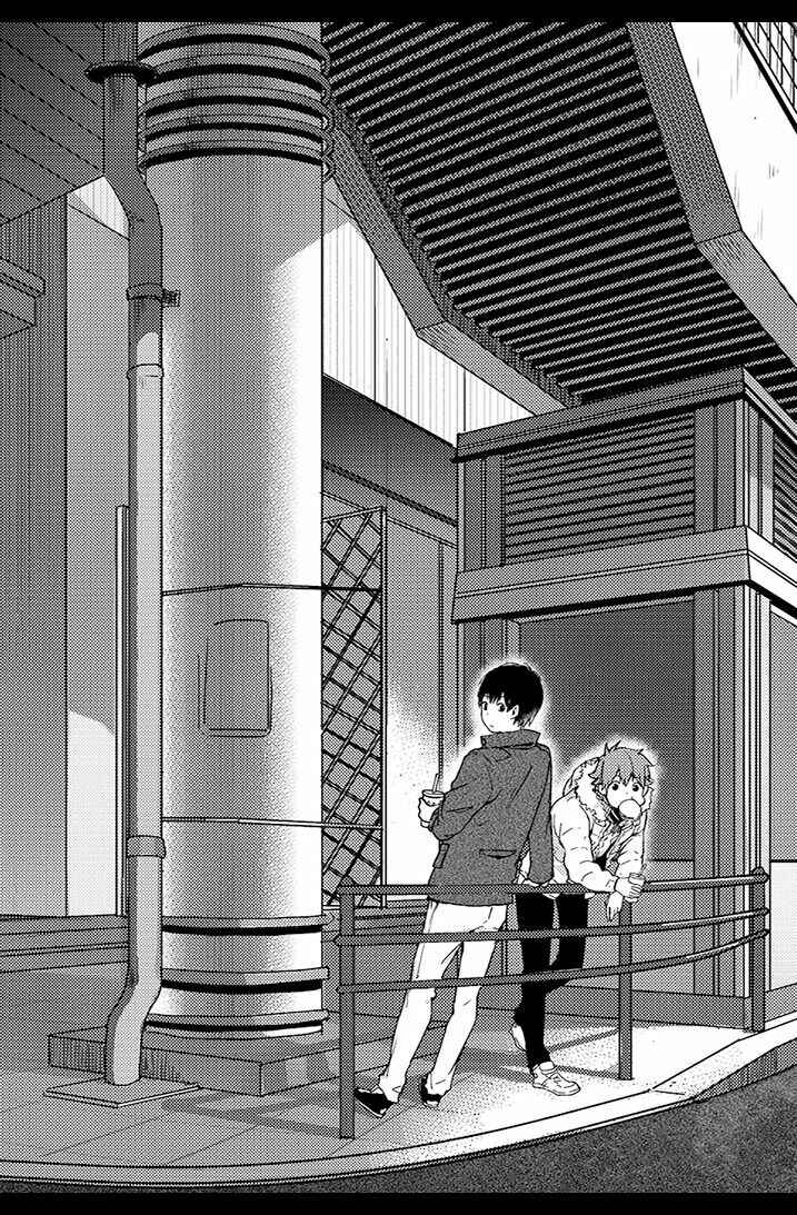 We Met in Ueno Chapter 2 - Page 5