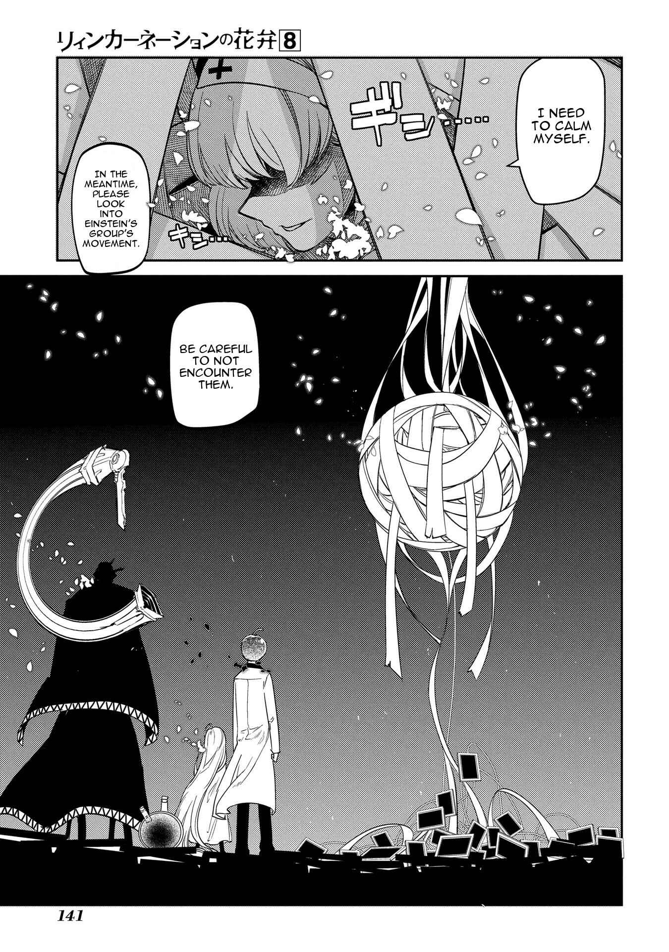 Reincarnation no Kaben Chapter 41 - Page 12