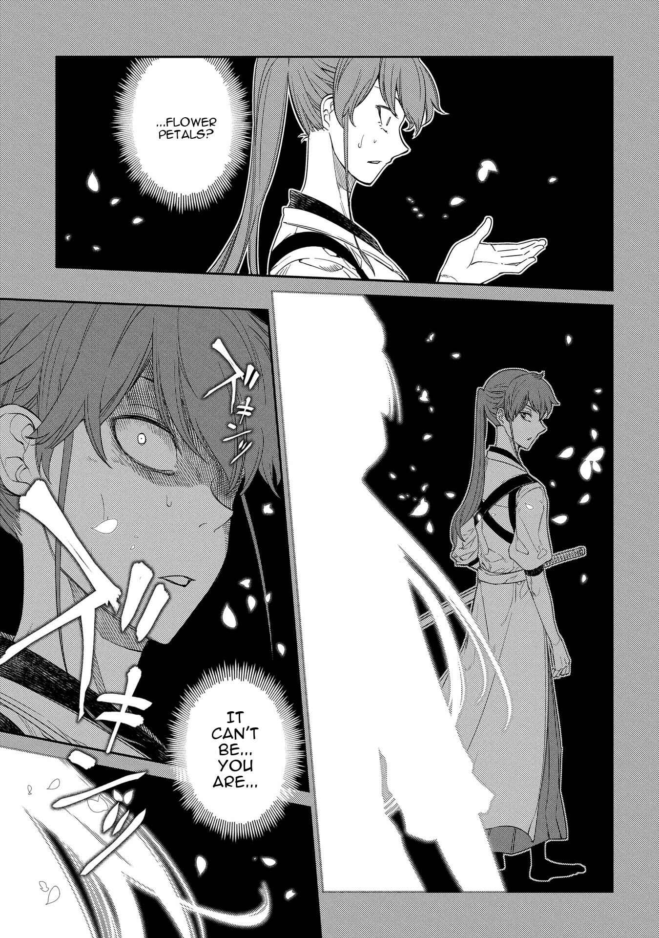 Reincarnation no Kaben Chapter 41 - Page 4