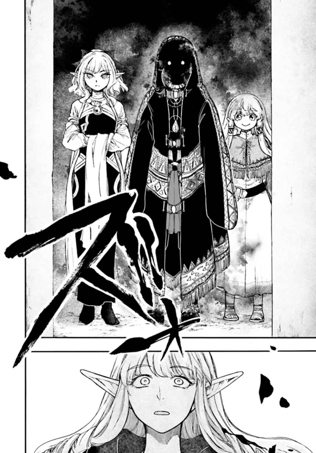 Isekai Mokushiroku Mynoghra: Hametsu no Bunmei de Hajimeru Sekai Seifuku Chapter 26 - Page 19
