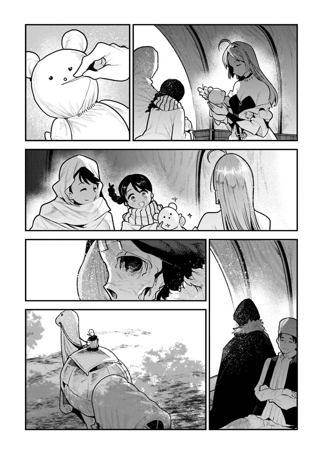 Nozomanu Fushi no Boukensha Chapter 42.3 - Page 10
