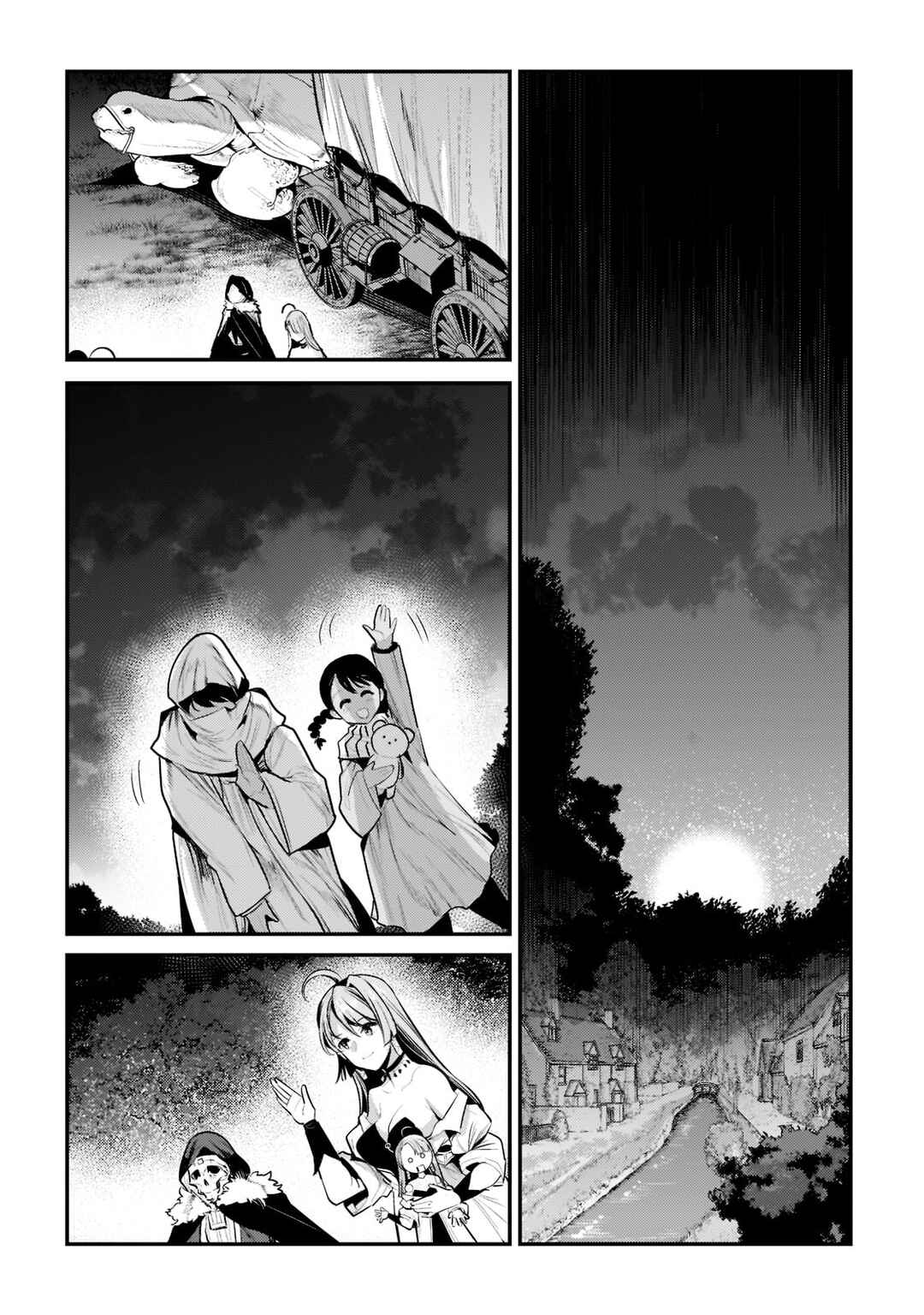 Nozomanu Fushi no Boukensha Chapter 42.3 - Page 11