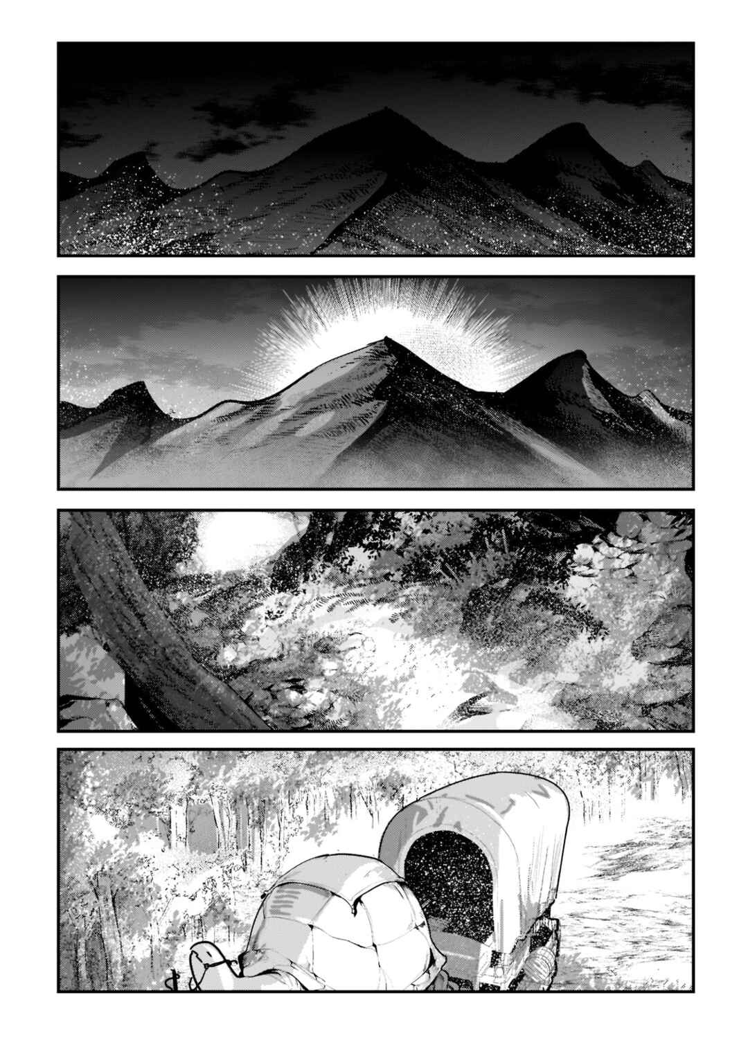 Nozomanu Fushi no Boukensha Chapter 42.3 - Page 2