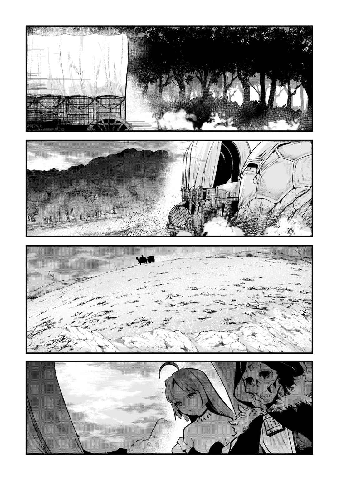 Nozomanu Fushi no Boukensha Chapter 42.3 - Page 6