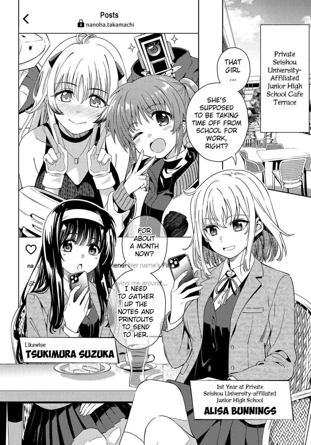 Mahou Shoujo Lyrical Nanoha EXCEEDS Chapter 3.1 - Page 6