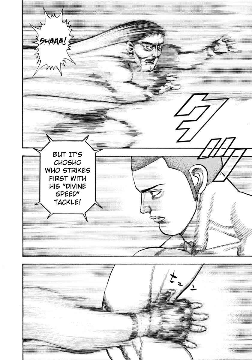 Koukou Tekken-den Tough Chapter 351 - Page 12