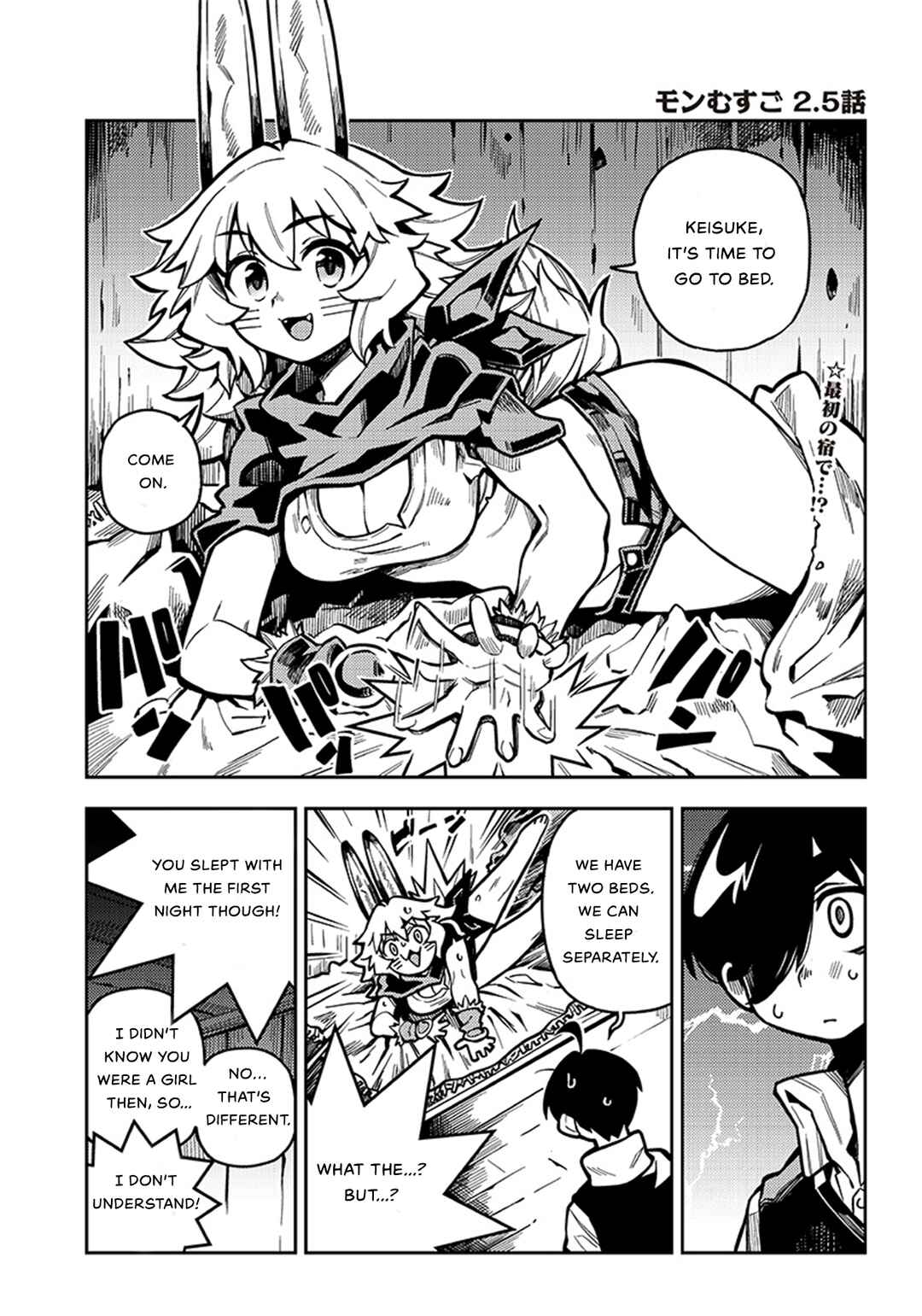 Monmusugo! ~Honnyaku Skill de Saikyou Monmusume to Isekai Seikatsu~ Chapter 4.4 - Page 3
