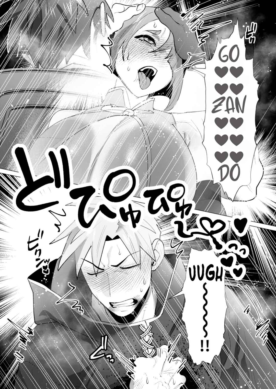 Yuusha-sama wa Houshuu ni Hitozuma wo Gokibou desu Chapter 23 - Page 46