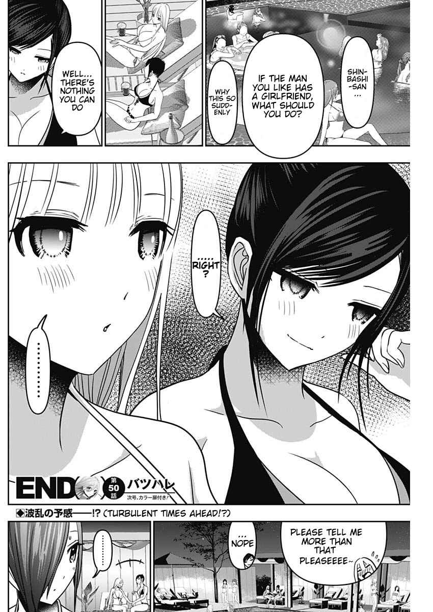 Batsu-Hare Chapter 50 - Page 12