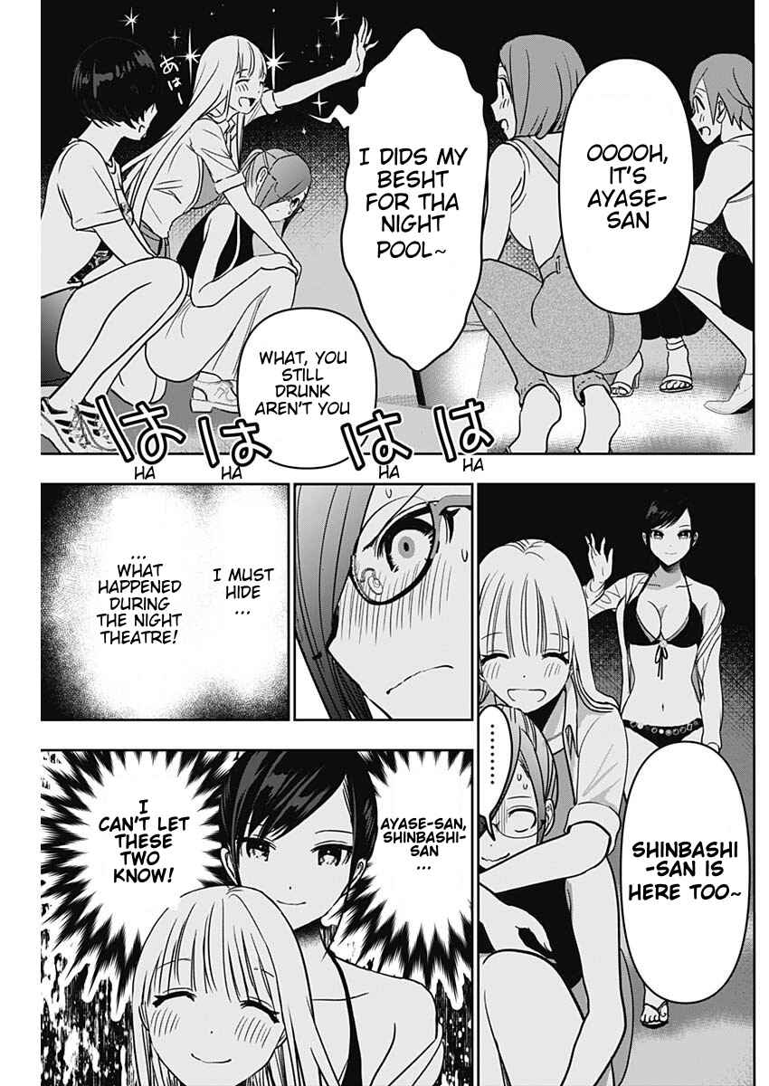 Batsu-Hare Chapter 50 - Page 7
