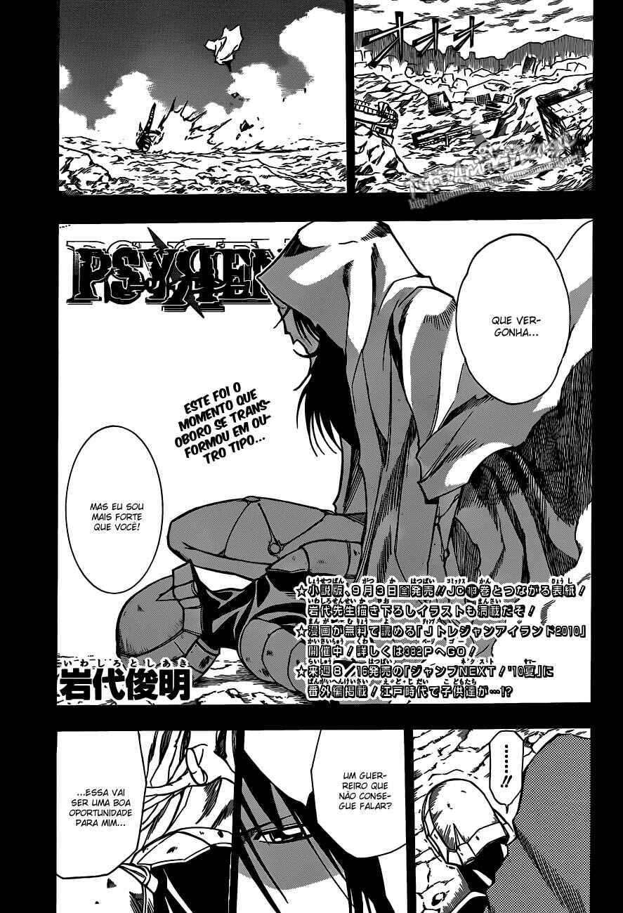 Psyren Chapter 130 - Page 1