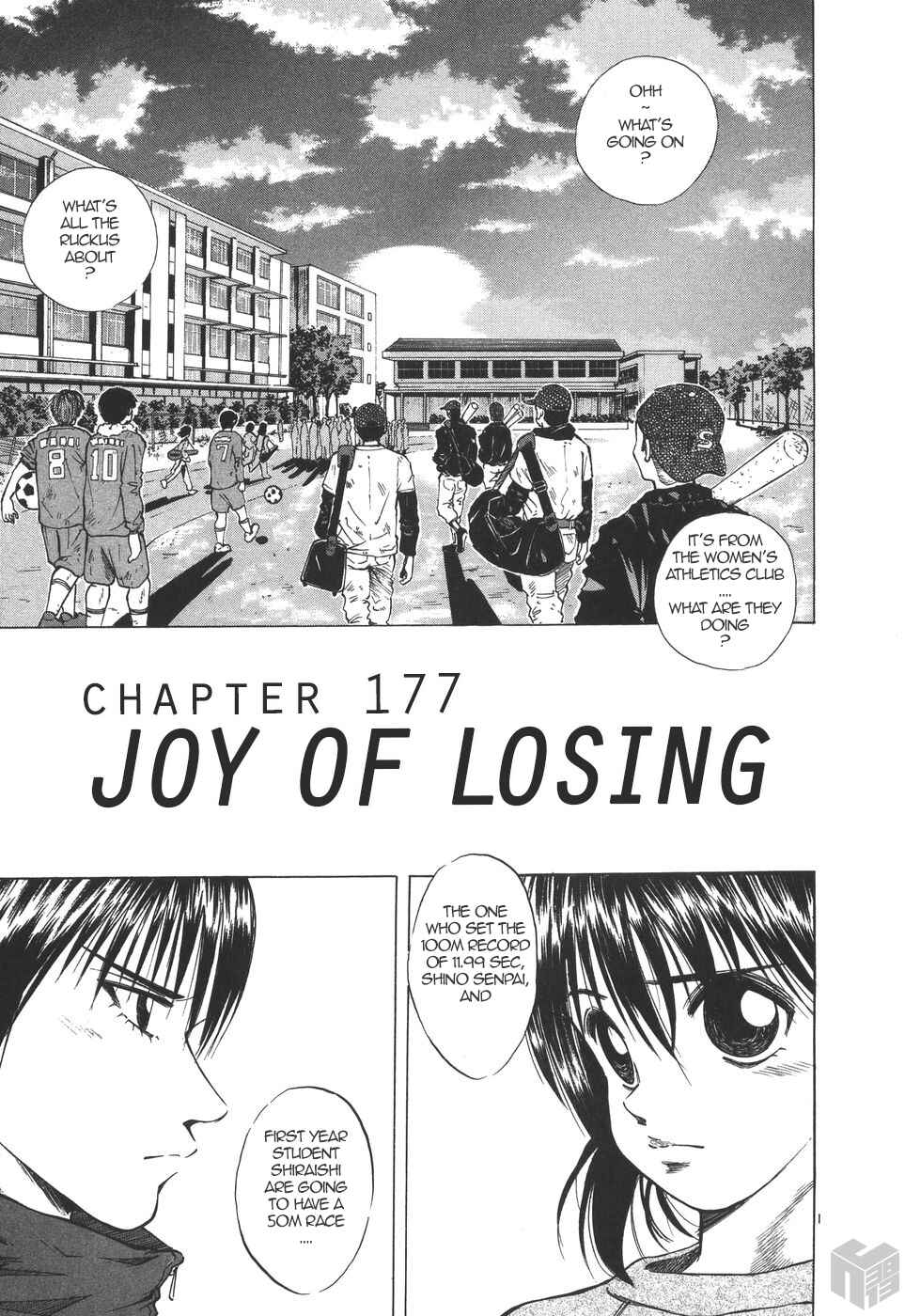 Over Rev! Chapter 177 - Page 1