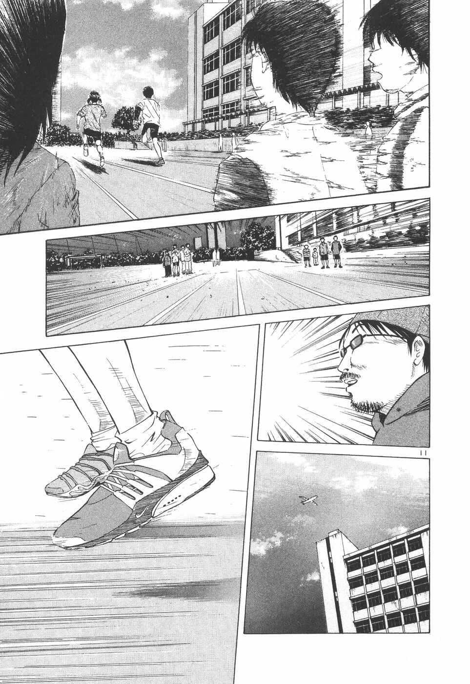 Over Rev! Chapter 177 - Page 10