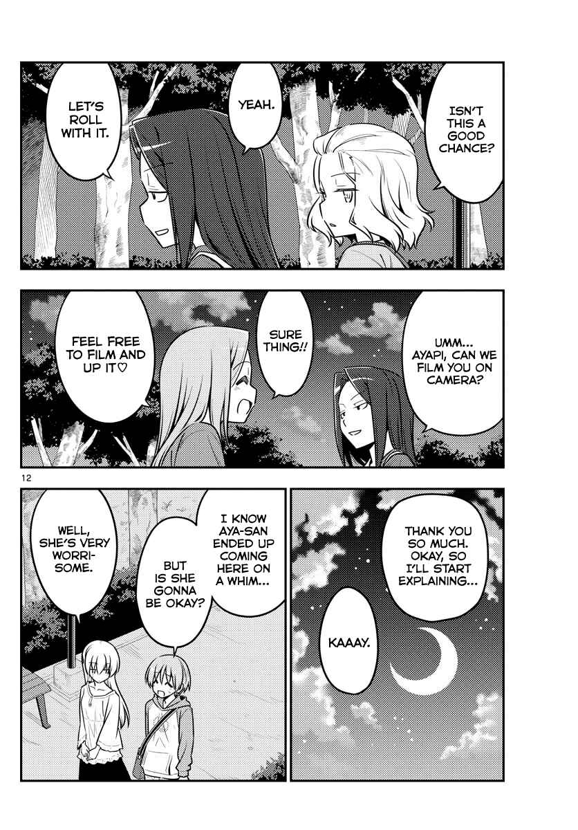 Tonikaku Kawaii Chapter 125 - Page 12