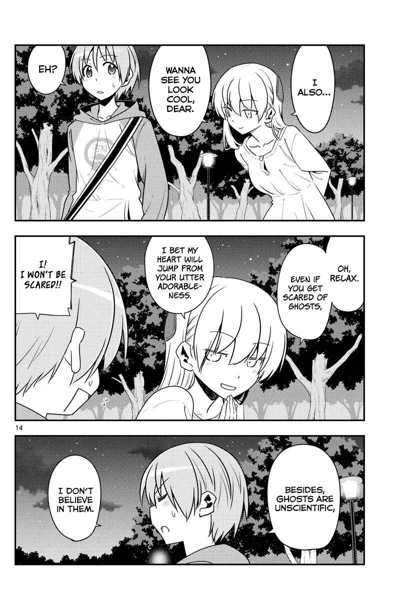 Tonikaku Kawaii Chapter 125 - Page 14