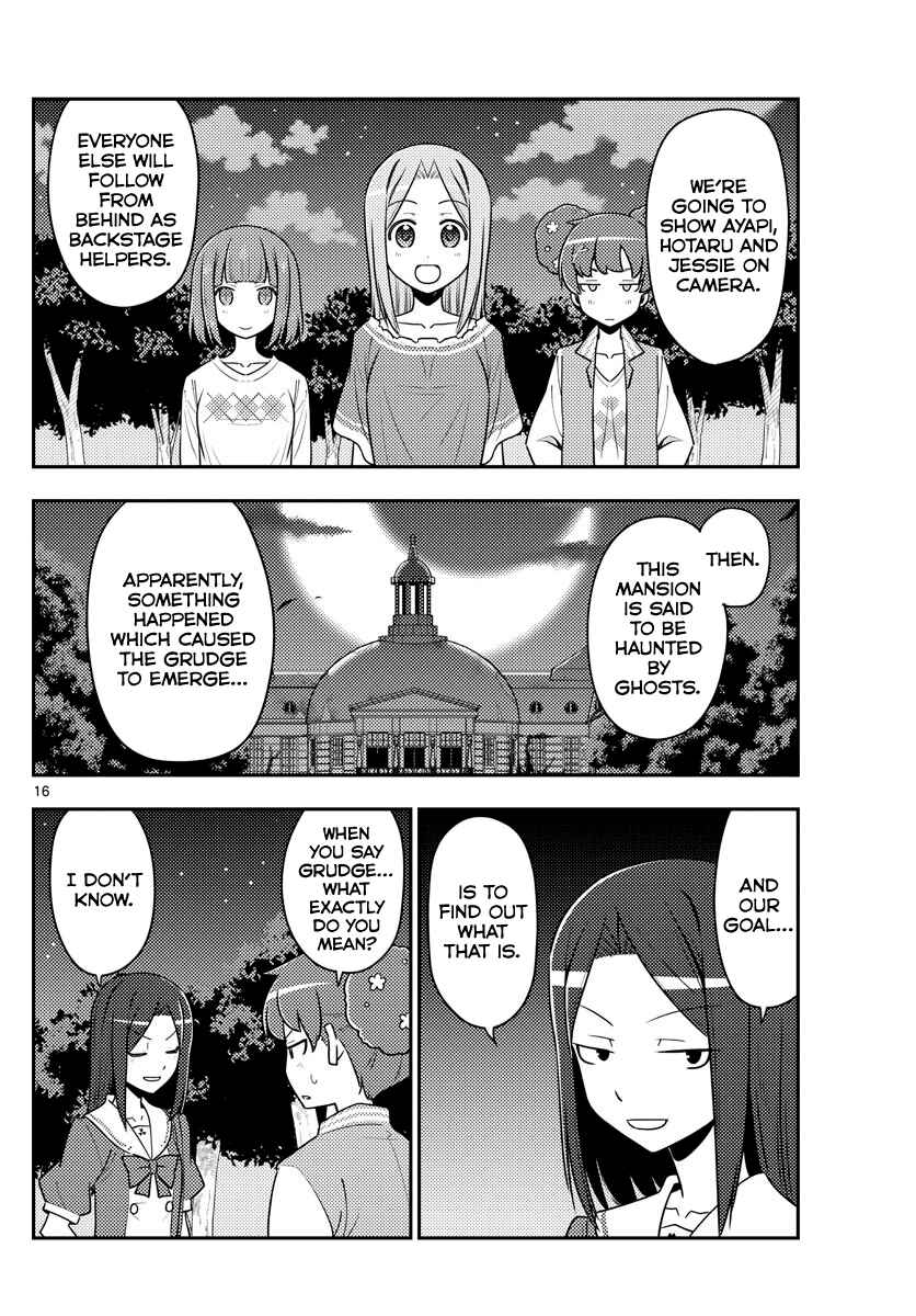 Tonikaku Kawaii Chapter 125 - Page 16