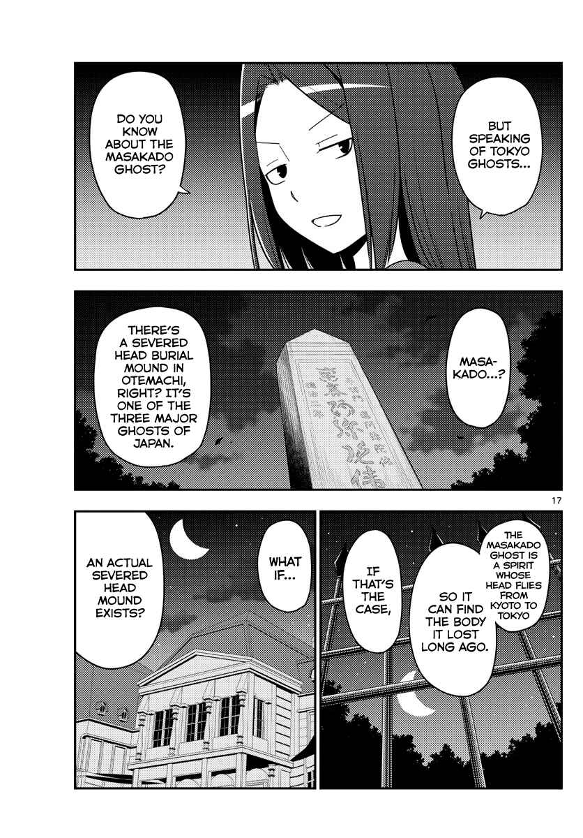 Tonikaku Kawaii Chapter 125 - Page 17