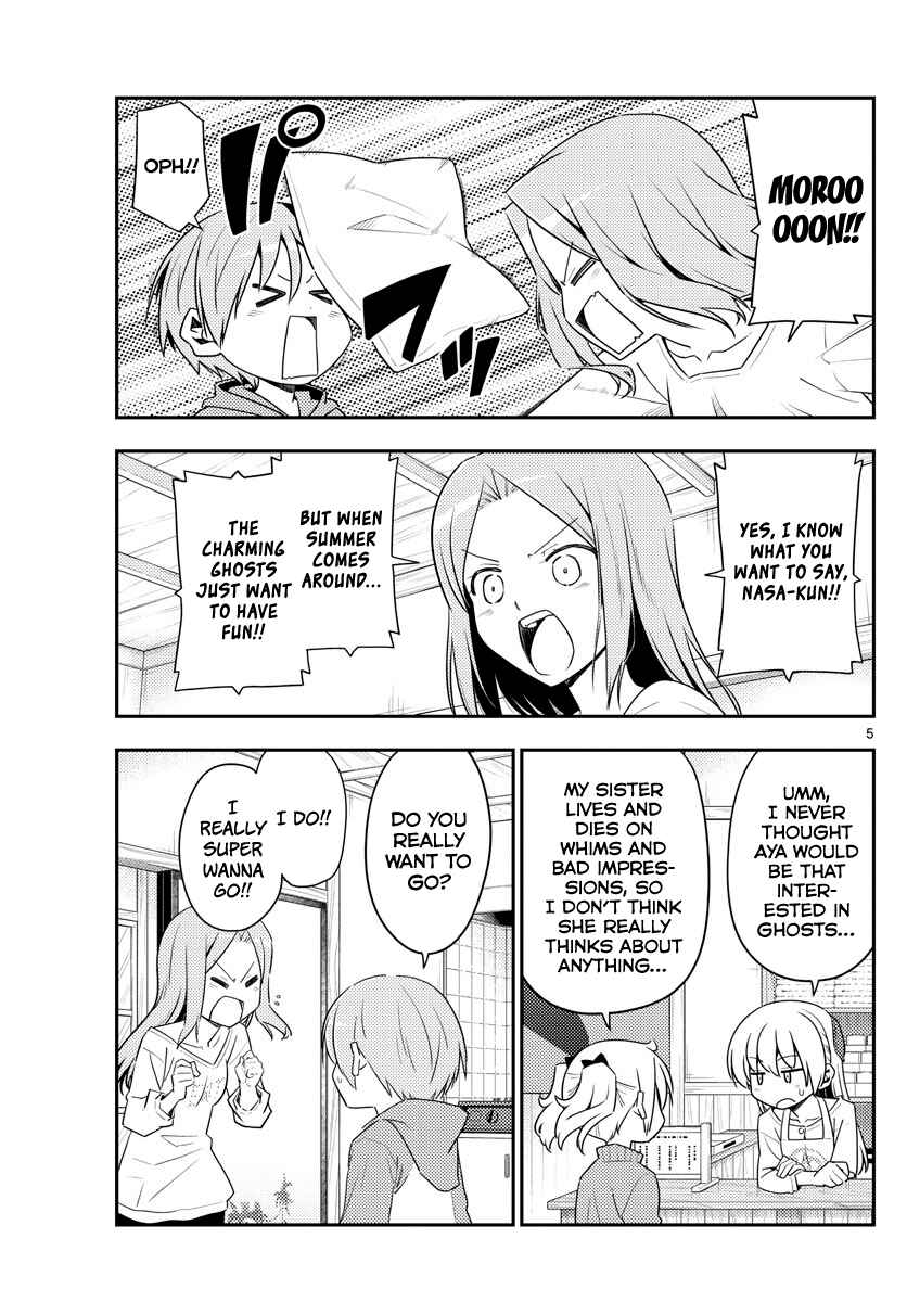 Tonikaku Kawaii Chapter 125 - Page 5