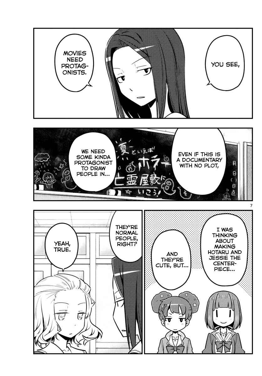 Tonikaku Kawaii Chapter 125 - Page 7