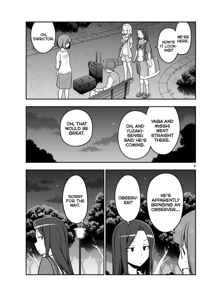 Tonikaku Kawaii Chapter 125 - Page 9