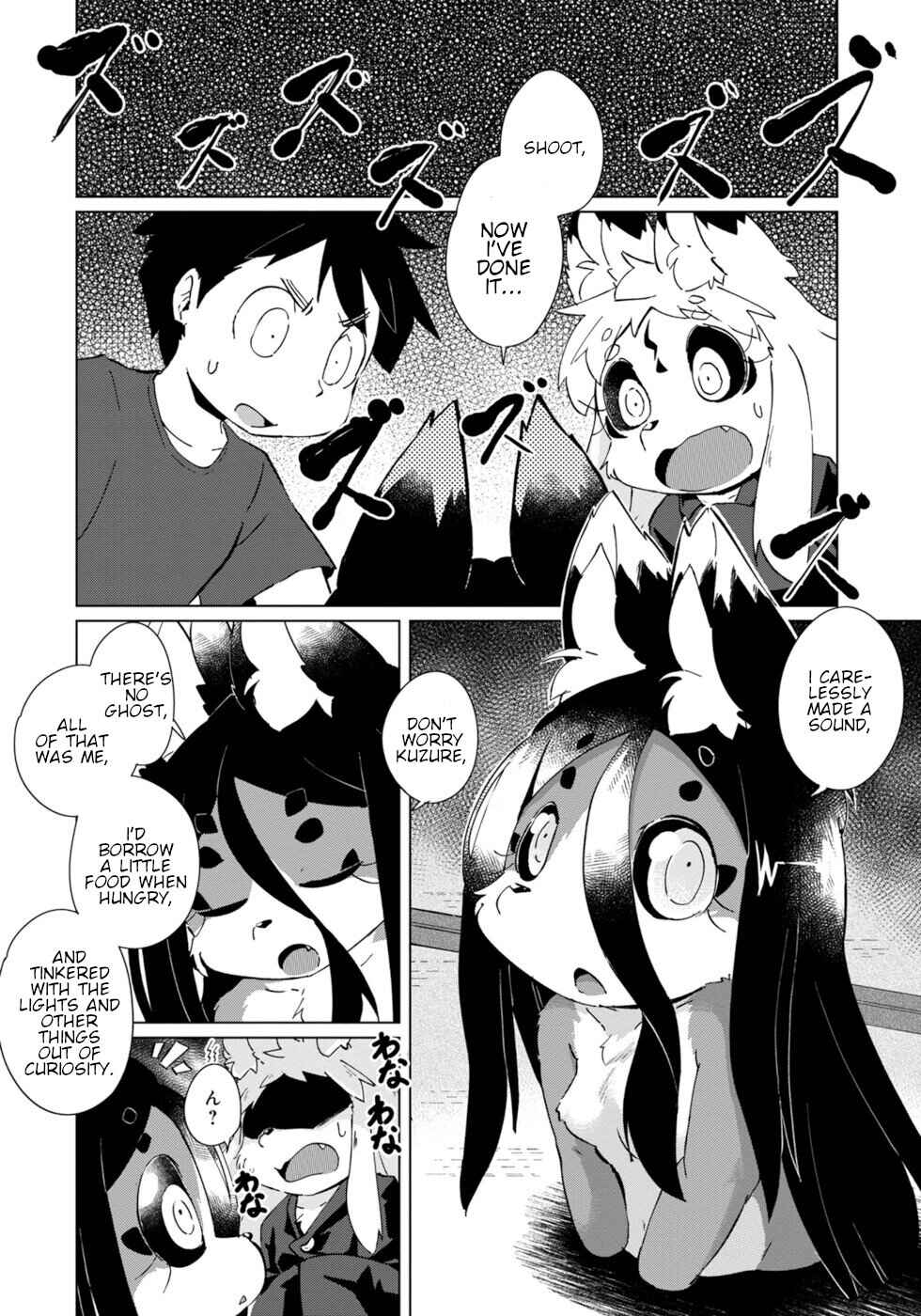 Wazawai Kitsune no Kuzure-chan Chapter 25 - Page 8