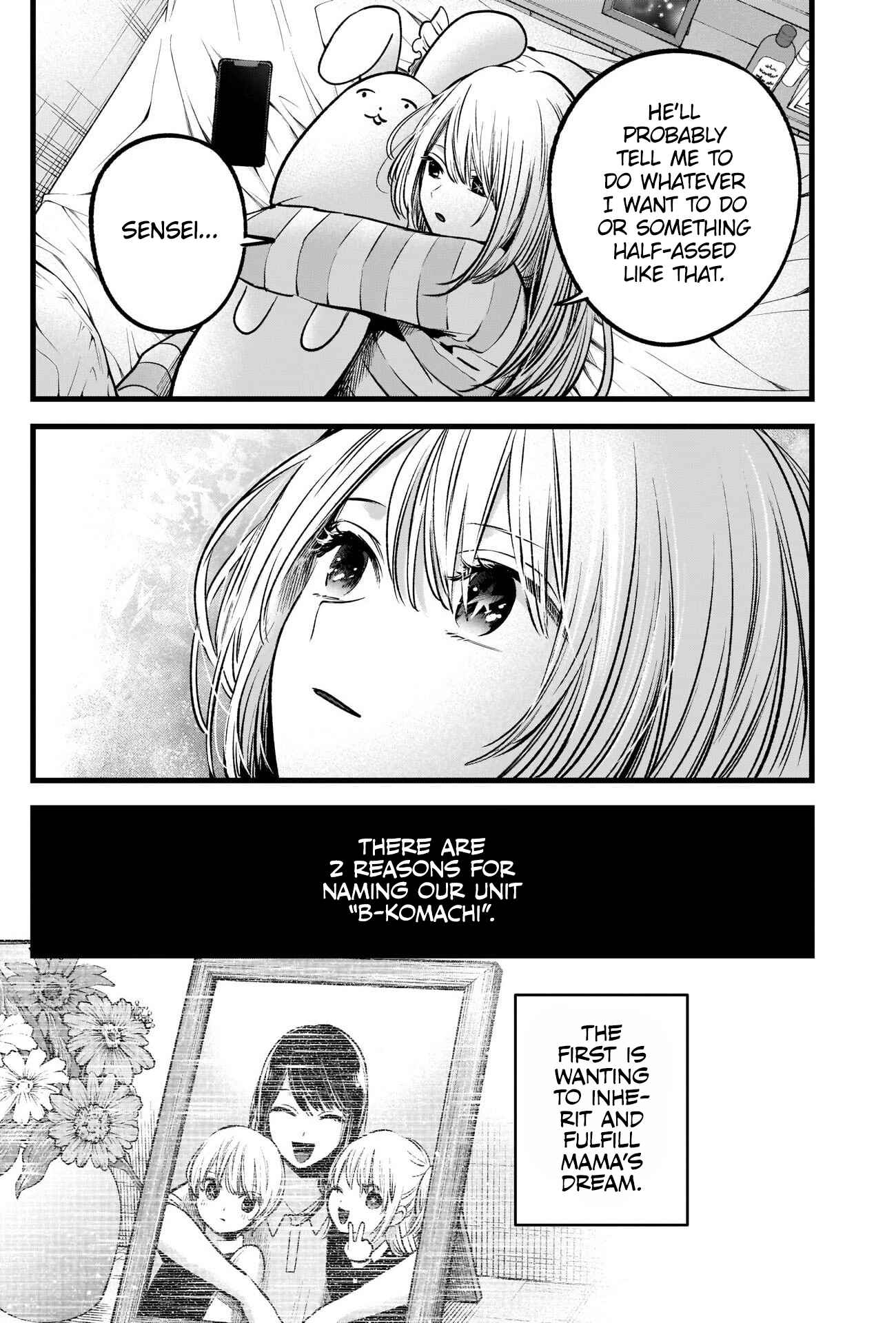 【Oshi no Ko】 Chapter 69 - Page 13