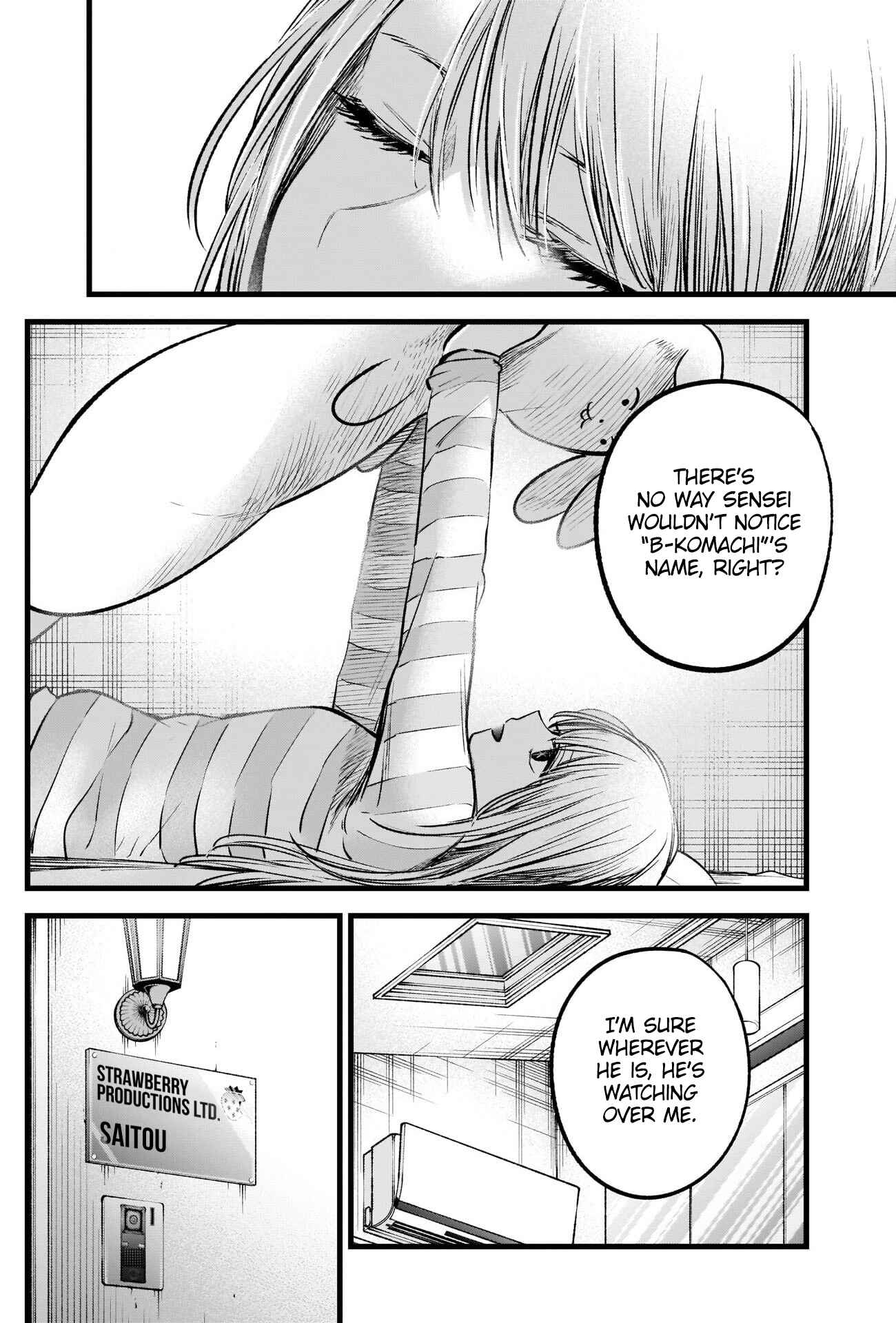 【Oshi no Ko】 Chapter 69 - Page 15