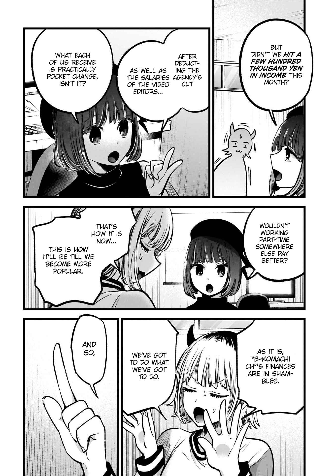 【Oshi no Ko】 Chapter 69 - Page 5
