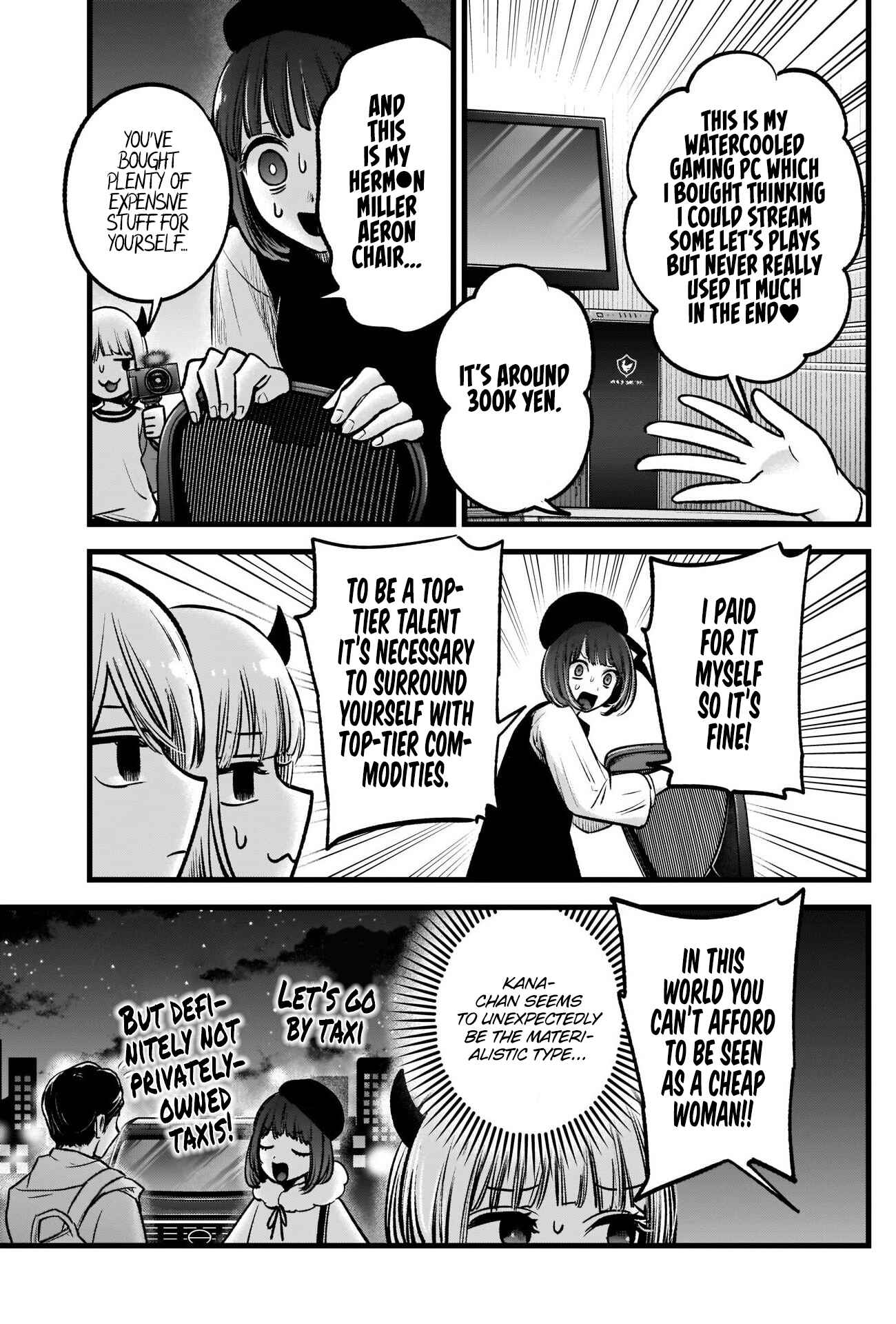 【Oshi no Ko】 Chapter 69 - Page 8